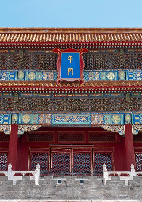 湖南路乐旅游有限公司