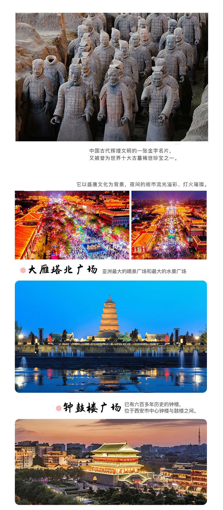 湖南路乐旅游有限公司