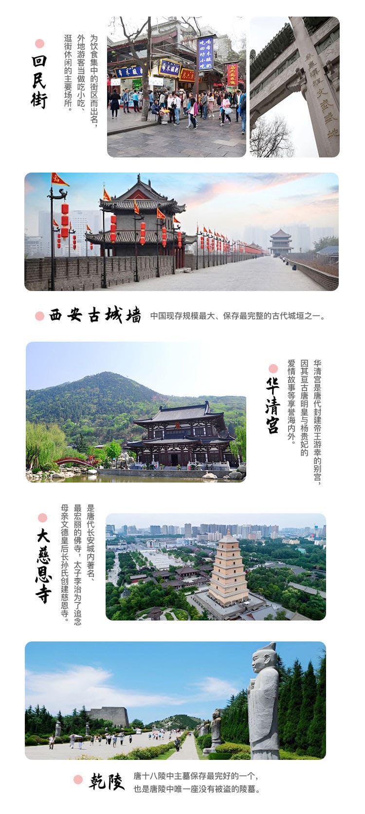 湖南路乐旅游有限公司