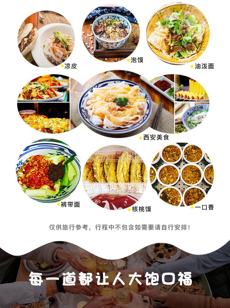 湖南路乐旅游有限公司